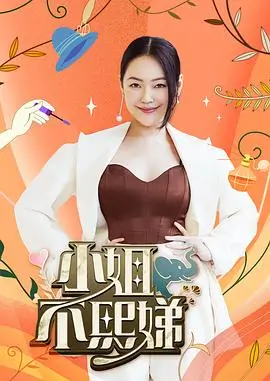 歌手2026 音乐竞演综艺