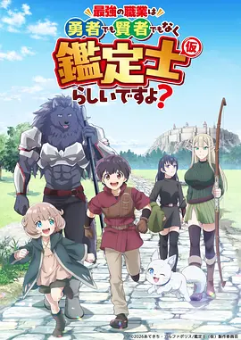 鬼灭之刃 热血奇幻动漫